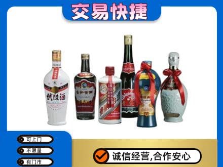 信阳名酒回收武陵酒.jpg